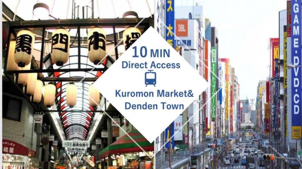 古今 新世界 障子 Near Tsutenkaku & 4mins To Namba Sta & Direct To Kix Ōsaka